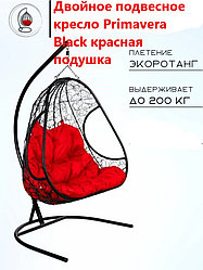 Двойное подвесное кресло Primavera Black ( Подушка Красная)