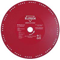 Диск отрезной по мет. Elitech 1820.117200 d 230мм d(посад.) 22.2мм (угловые шлифмашины) (упак.:1шт)