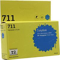 Картридж T2 ic-h130 (№711) Cyan для HP DJ T120/T520