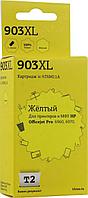 Картридж T2 ic-hT6M11A (№903XL) Yellow для HP OJ Pro 6960/6970