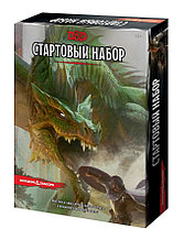 Dungeons & Dragons. Стартовый набор