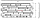 Фасадная панель (цокольный сайдинг) Альта-Профиль Кирпич антик Рим, фото 2