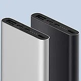 Внешний аккумулятор Xiaomi Mi Power Bank 3 10000мАч Серебро, фото 2