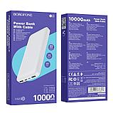 Внешний аккумулятор Borofone BJ3 Minimalist 10000mAh Белый, фото 4