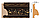 Декоративный багет для стен Декомастер Ренессанс 230-966, фото 2