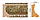 Декоративный багет для стен Декомастер Ренессанс 400-956, фото 2