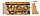 Декоративный багет для стен Декомастер Ренессанс 413-566, фото 2