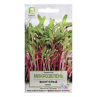 Микрозелень Мангольд микс 5г Поиск