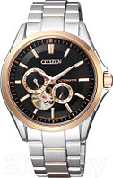 Часы наручные мужские Citizen NP1014-51E