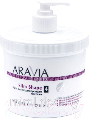 Крем антицеллюлитный Aravia Organic Slim Shape - фото 1 - id-p227205308