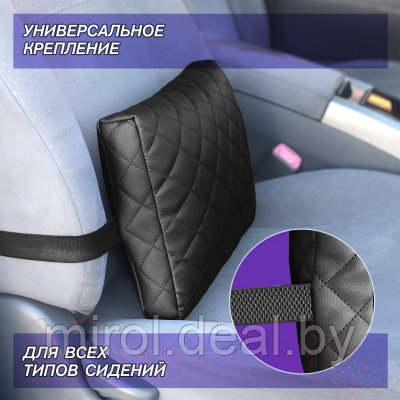Подушка для автомобиля ElCrucce 33x25x3 - фото 4 - id-p227207390