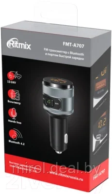 FM-модулятор Ritmix FMT-A707 - фото 6 - id-p227206041
