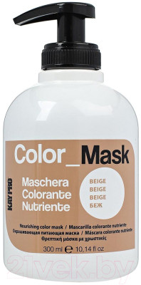 Тонирующая маска для волос Kaypro Color Mask бежевый для тонировки волос - фото 1 - id-p227208328