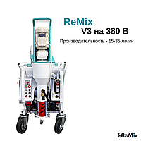 Штукатурная станция ReMix V3 380в.