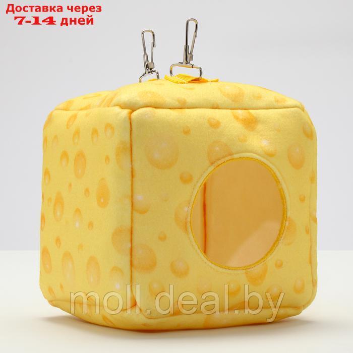 Подвесной домик-кубик "Сыр", 17 х 17 х17 см
