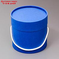 Подарочная коробка, круглая, синяя,с шнурком, 12 х 12 см