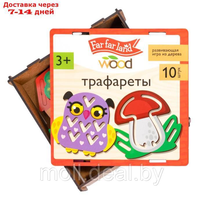 Трафареты Far far land Wood (10 шт.) - фото 2 - id-p226884179