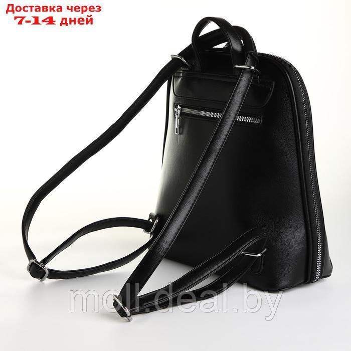 Рюкзак городской из искусственной кожи на молнии, цвет чёрный - фото 2 - id-p226887109