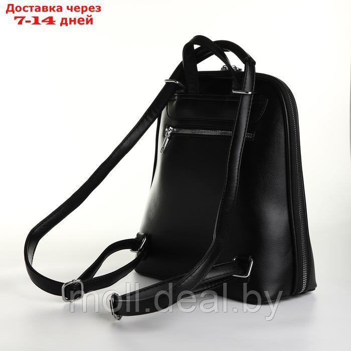 Рюкзак городской из искусственной кожи на молнии, цвет чёрный - фото 2 - id-p226887110