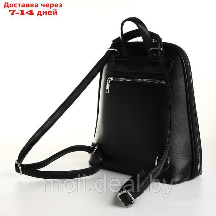 Рюкзак городской из искусственной кожи на молнии, цвет чёрный - фото 2 - id-p226887111