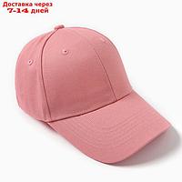 Бейсболка женская, цвет розовый, размер 56-58