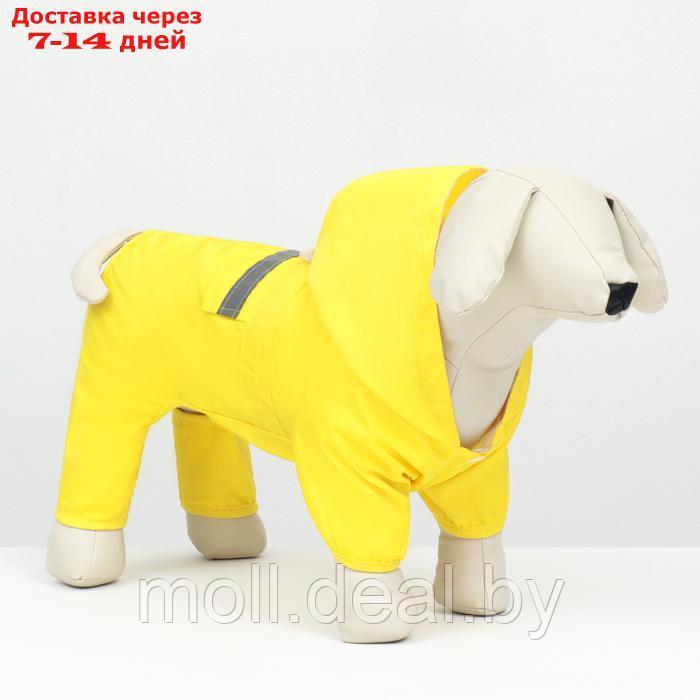Комбинезон для собак, демисезонный с подкладом, размер L (ДС 32, Ог 48 см), желтый - фото 1 - id-p226888099