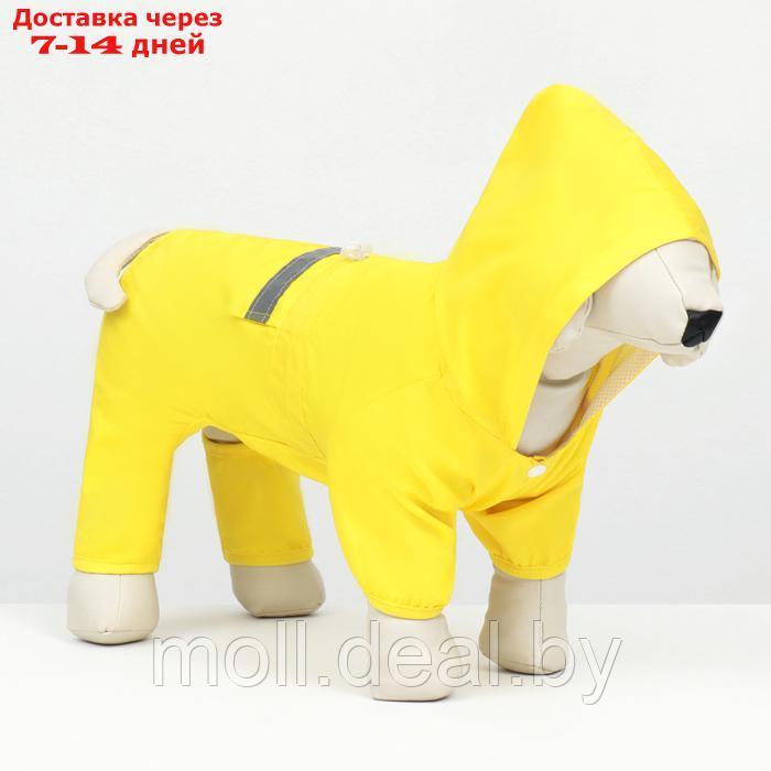 Комбинезон для собак, демисезонный с подкладом, размер L (ДС 32, Ог 48 см), желтый - фото 3 - id-p226888099
