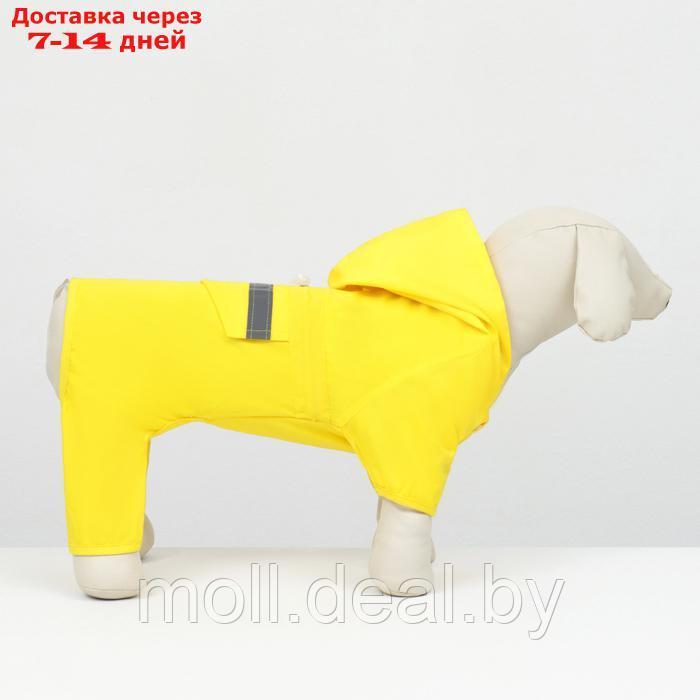 Комбинезон для собак, демисезонный с подкладом, размер L (ДС 32, Ог 48 см), желтый - фото 4 - id-p226888099