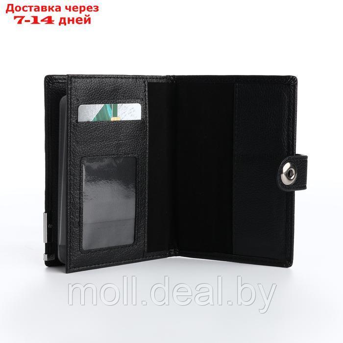 Обложка для автодокументов и паспорта на магните, цвет чёрный - фото 6 - id-p226887134