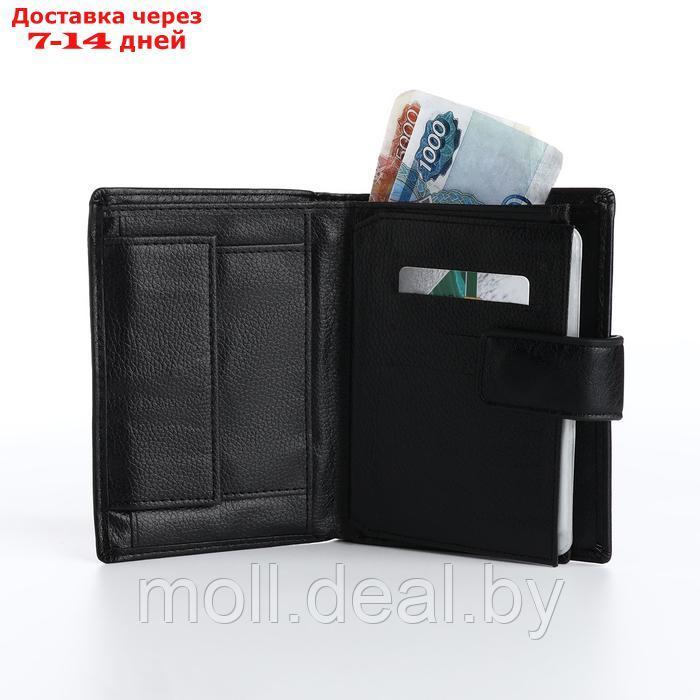Портмоне на магните 3 в 1, отдел для автодокументов, паспорта, цвет чёрный - фото 7 - id-p226887138