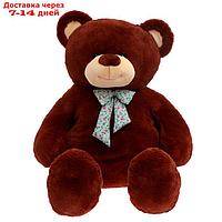 Мягкая игрушка "Медведь с бантом", цвет коричневый, 160 см М251А