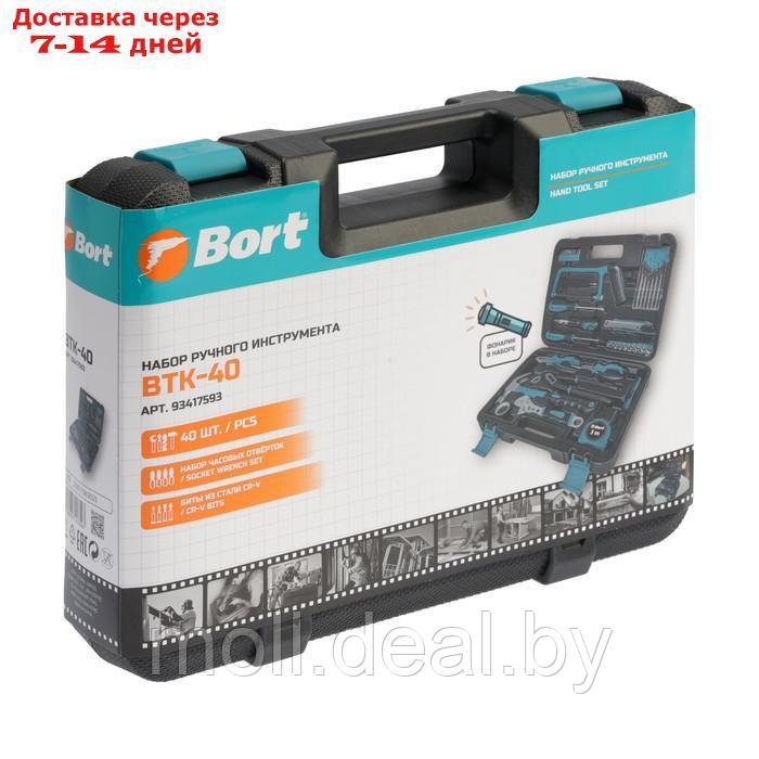 Набор ручного инструмента Bort BTK-40, сталь CrV, 40 предметов в чемодане - фото 4 - id-p226884259