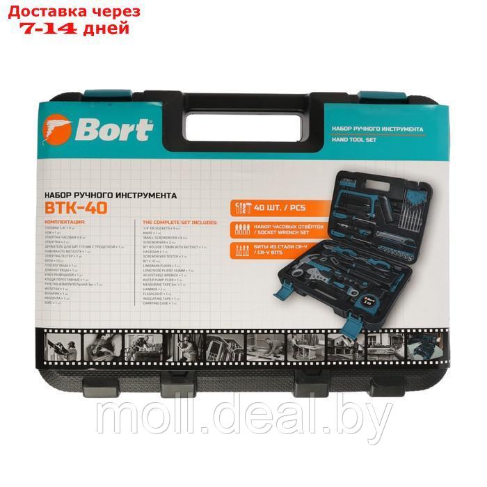Набор ручного инструмента Bort BTK-40, сталь CrV, 40 предметов в чемодане - фото 5 - id-p226884259
