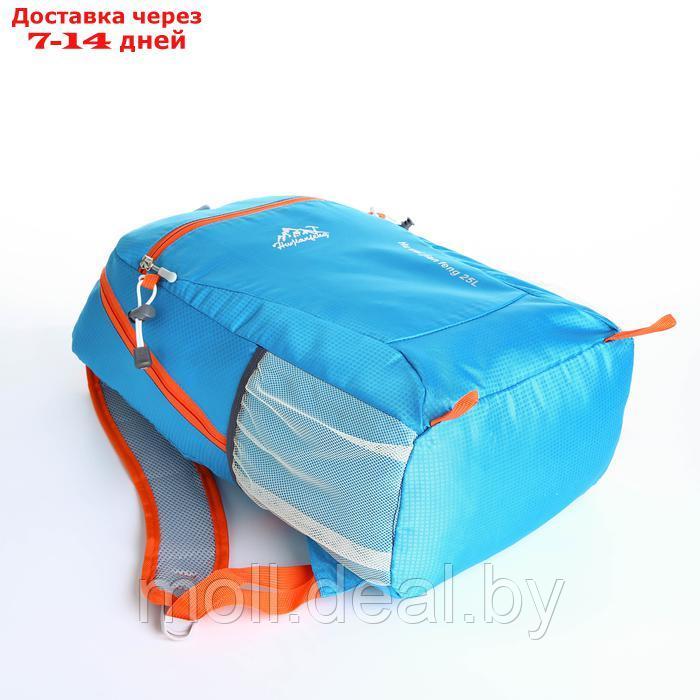 Рюкзак туристический 25л, складной, водонепроницаемый, на молнии, 4 кармана, цвет голубой - фото 4 - id-p226891088