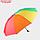 Зонт механический "Радужный", эпонж, 4 сложения, 10 спиц, R = 64 см, разноцветный, фото 5