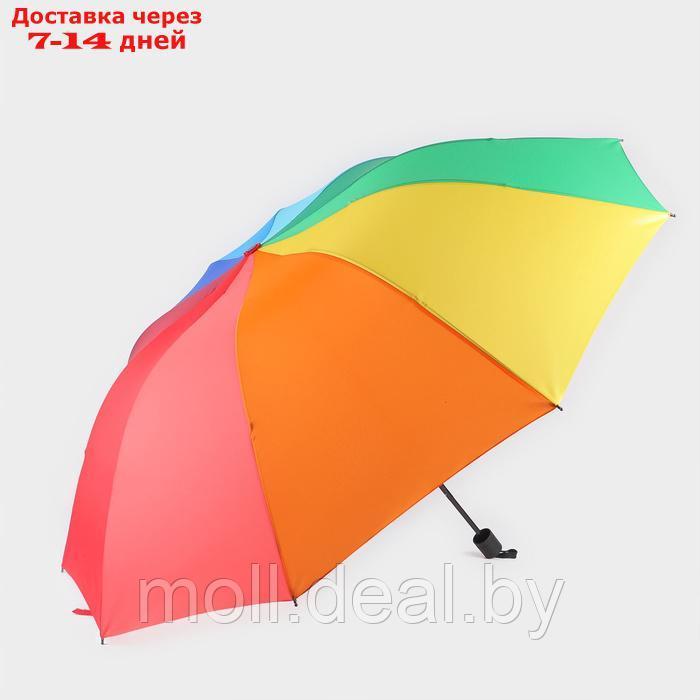 Зонт механический "Радужный", эпонж, 4 сложения, 10 спиц, R = 64 см, разноцветный - фото 5 - id-p226887174