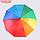 Зонт механический "Радужный", эпонж, 4 сложения, 10 спиц, R = 64 см, разноцветный, фото 6