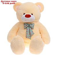 Мягкая игрушка "Медведь с бантом", цвет бежевый, 160 см М251А