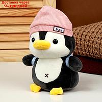Мягкая игрушка "Пингвин" с рюкзаком, в розовой шапке, 22 см