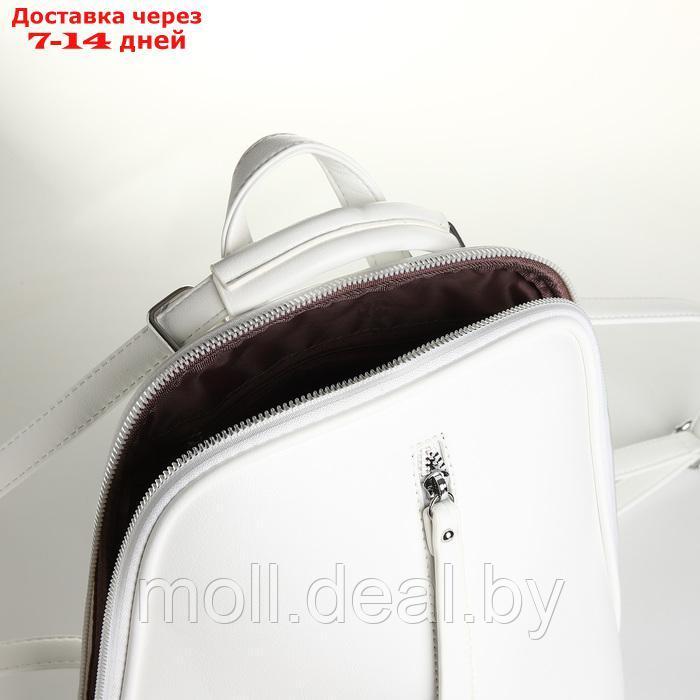 Рюкзак городской из искусственной кожи на молнии, цвет белый - фото 4 - id-p226887182