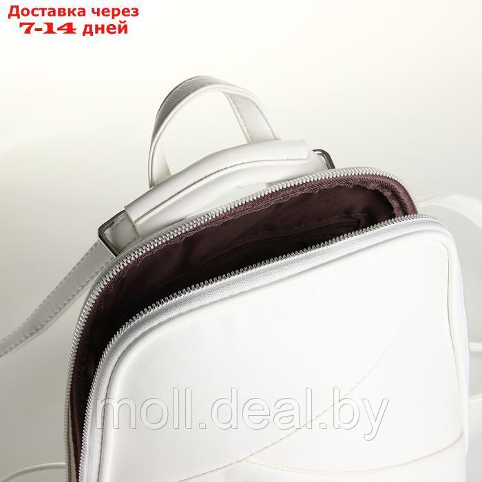 Рюкзак городской из искусственной кожи на молнии, цвет белый - фото 4 - id-p226887183