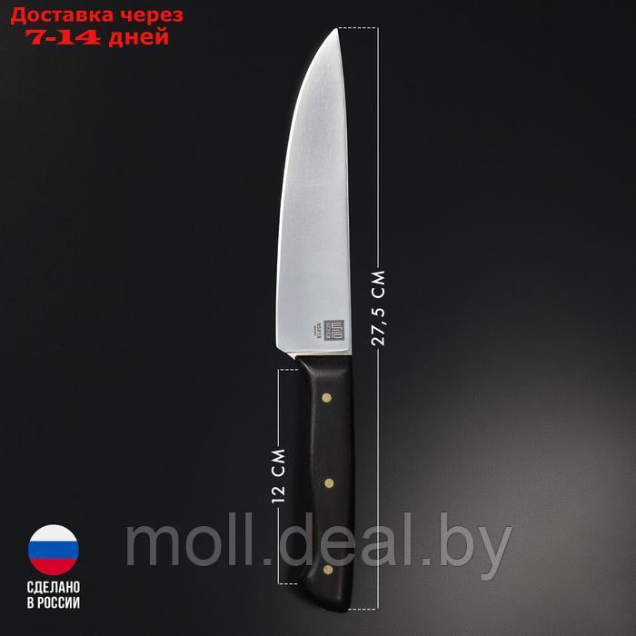 Нож кухонный универсальный Wild Kitchen, сталь 95×18, лезвие 15,5 см - фото 2 - id-p227076459