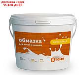 Обмазка для печей и каминов КО-100, 2.7 кг
