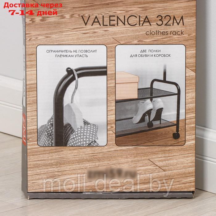 Стойка для одежды "Валенсия 32М", 91,5×30×162 см, цвет чёрный - фото 2 - id-p227078453