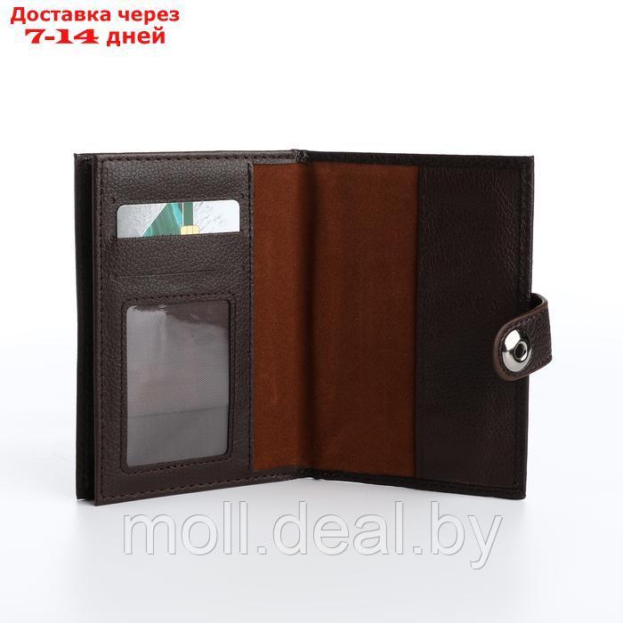 Обложка для автодокументов и паспорта на магните, цвет коричневый - фото 6 - id-p226887206