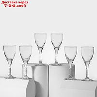 Набор стеклянных бокалов "Твист", 180 мл, 6 шт