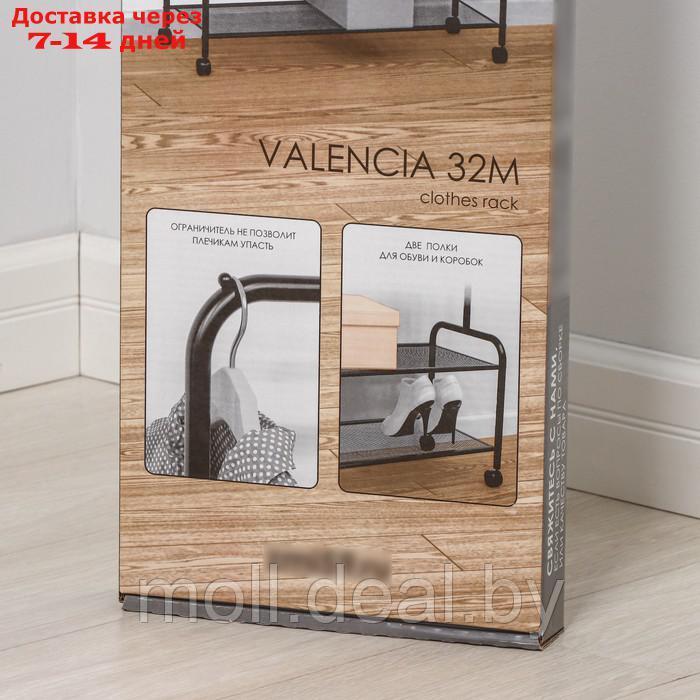 Стойка для одежды "Валенсия 32М", 91,5×30×162 см, цвет белый - фото 2 - id-p227078455