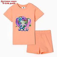 Комплект для девочки, цвет персиковый/слонёнок, рост 110 (5 лет)
