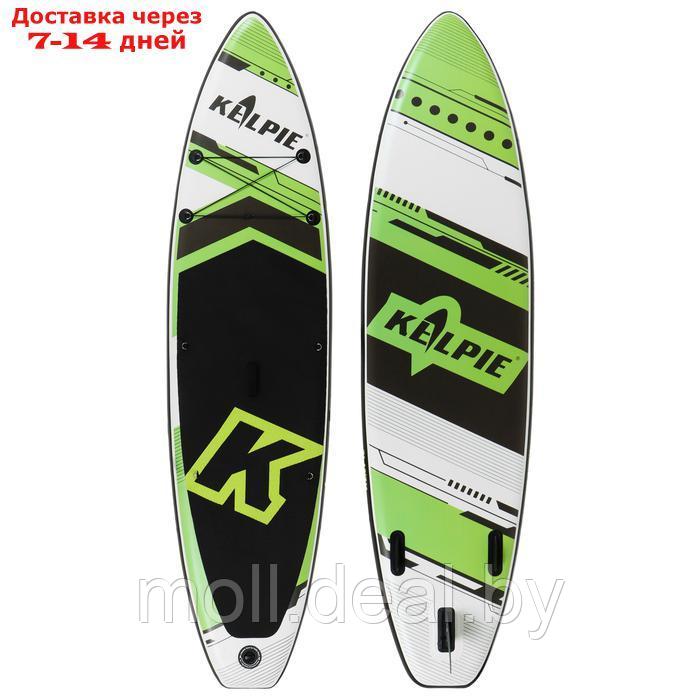 SUP доска гоночная KELPIE 10.6", 320х80х15 см - фото 1 - id-p226884317