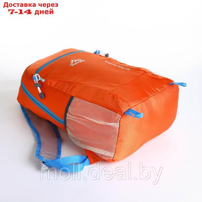 Рюкзак туристический 25л, складной, водонепроницаемый, на молнии, 4 кармана, цвет оранжевый - фото 4 - id-p227074509